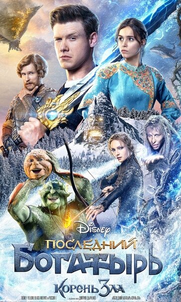 постер к фильму