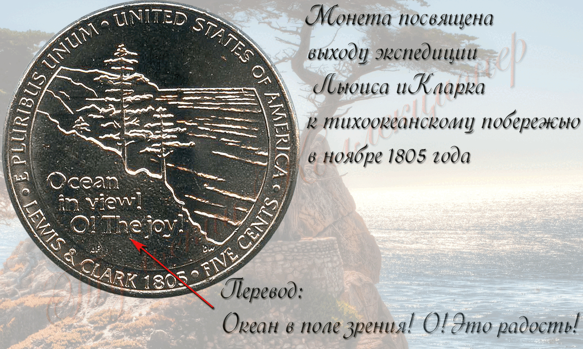 пять центов США 2005 г. реверс