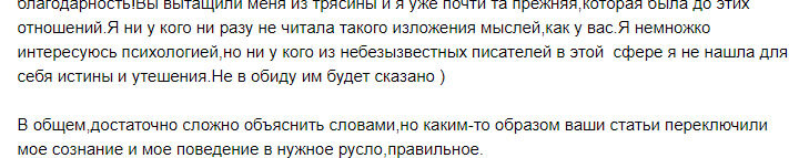 Большое спасибо за подобные отзывы. Это очень ценно