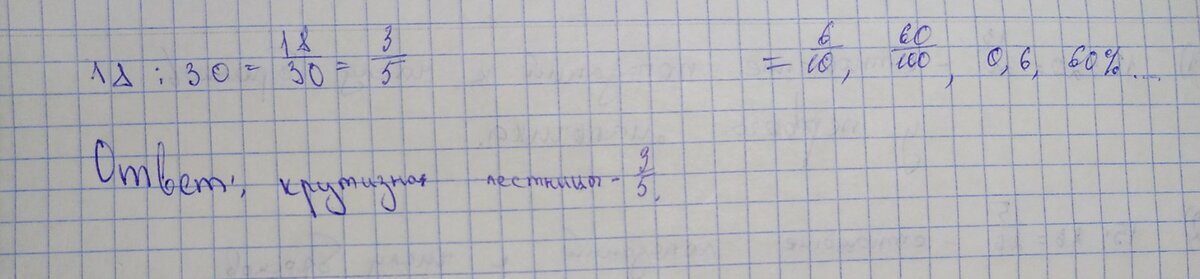 Ответов может быть довольно много