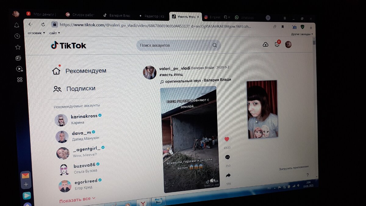 то самое видео :)