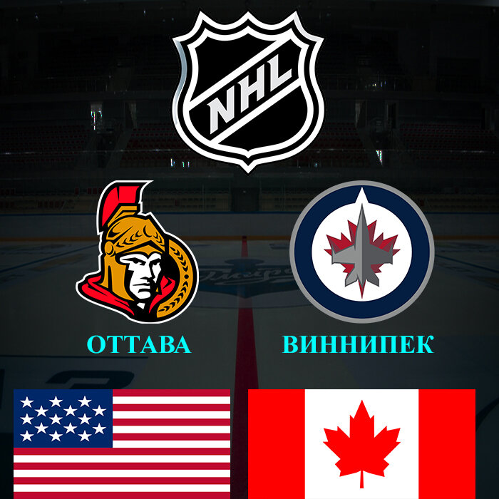 https://sportobzorplus.ru/blog-post/ottava-vinnipeg-2/