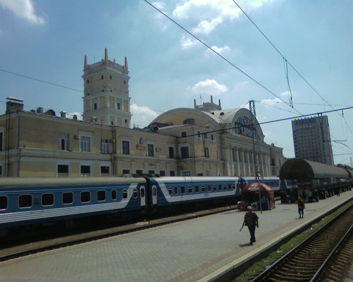 Вокзал, г. Харьков