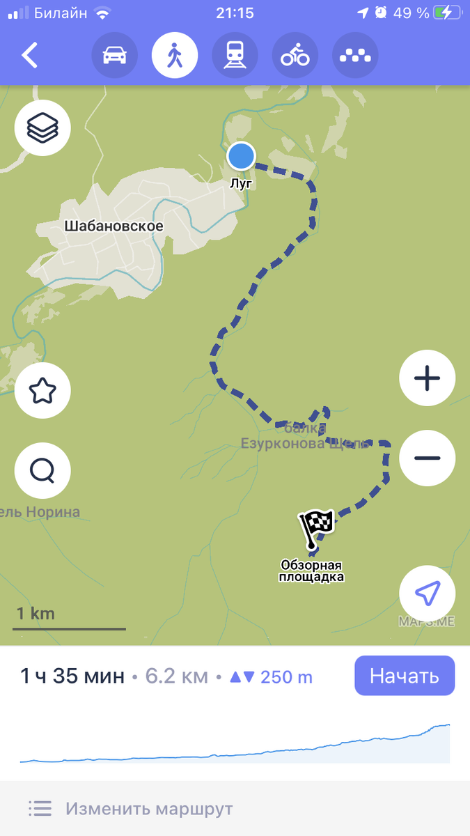 Координаты конечной точки маршрута 44°32′28.73″N 38°49′52.51″E