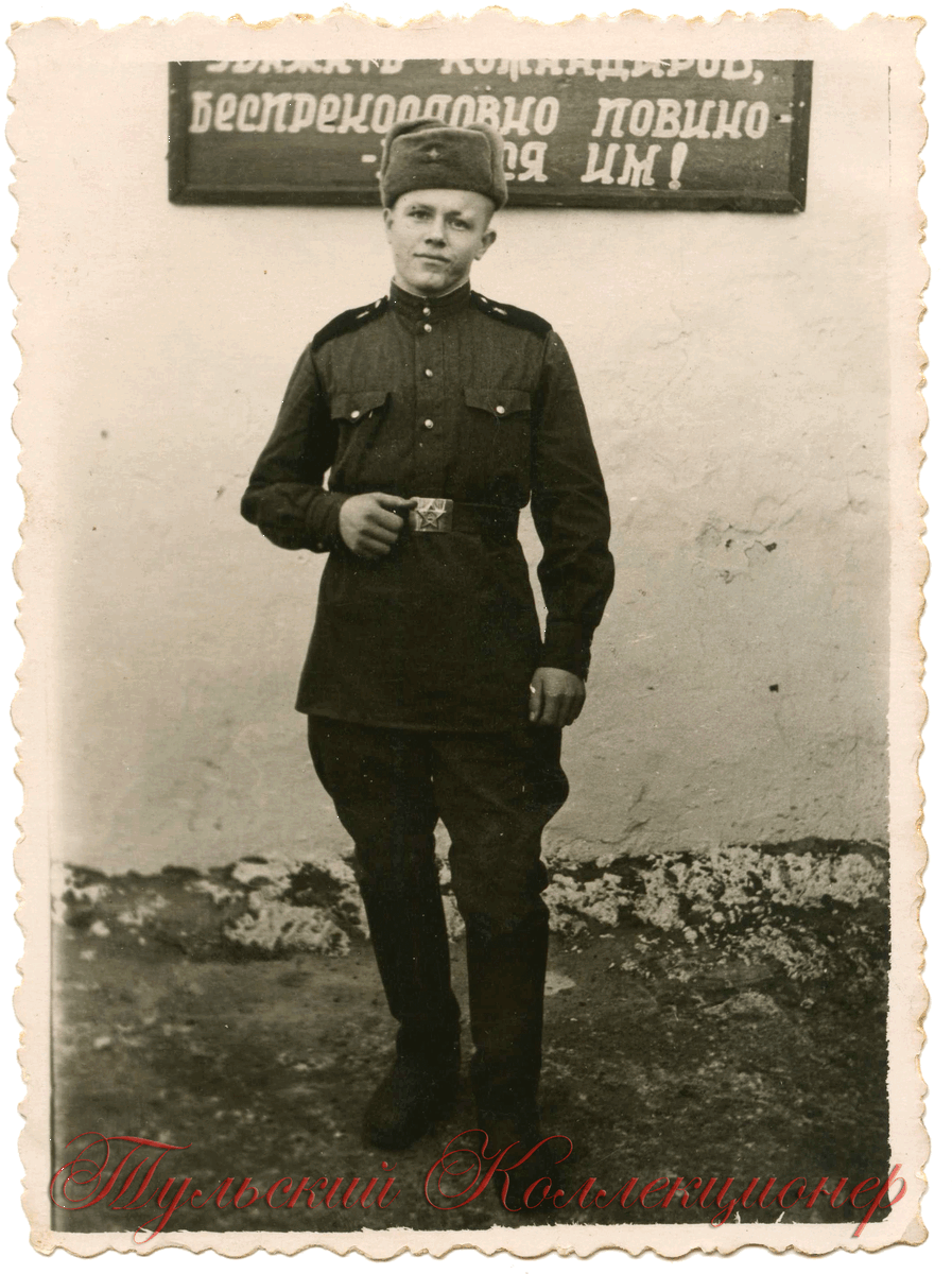 солдат первого года службы, фото 1957 г.