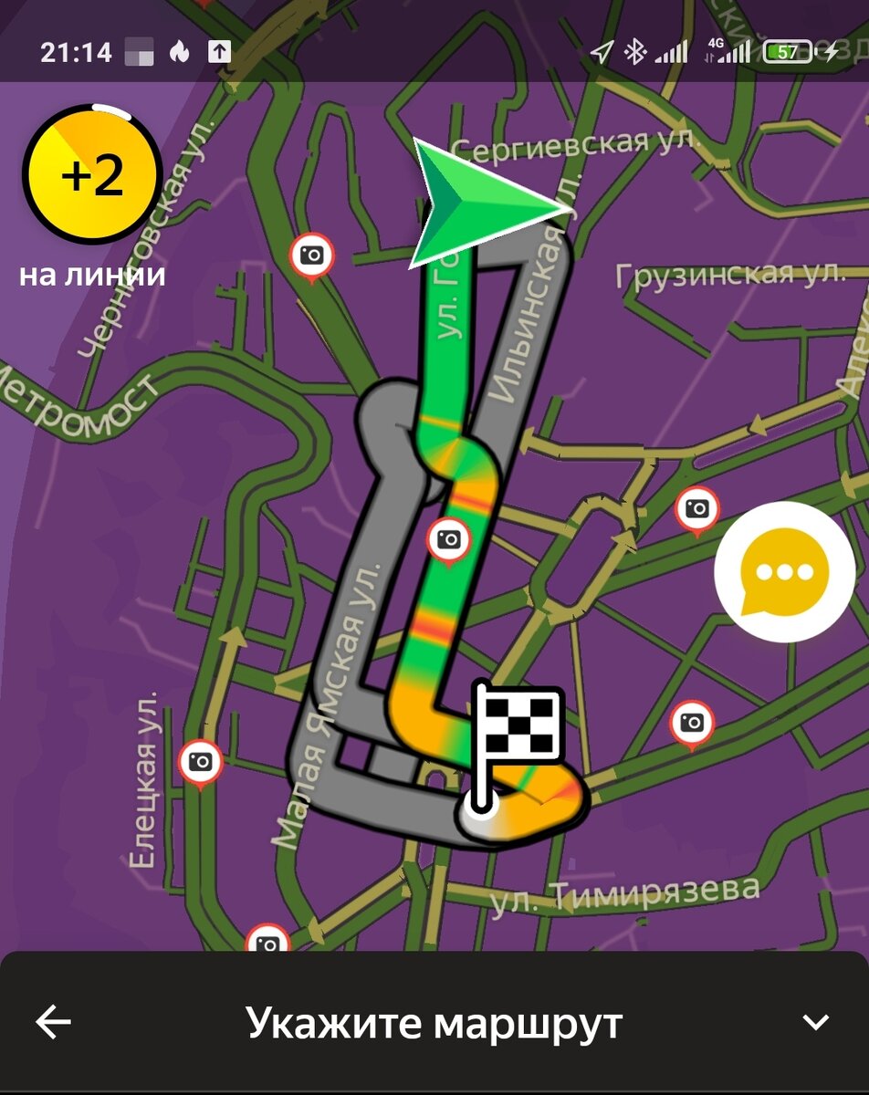 Скрин таксометра