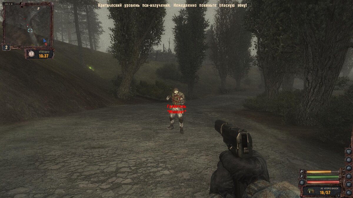 Не спешите в него стрелять, сперва поговорите.