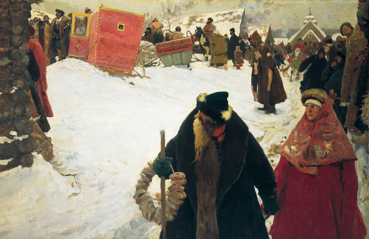 Сергей Васильевич Иванов «Приезд иноземцев (XVII в.)»