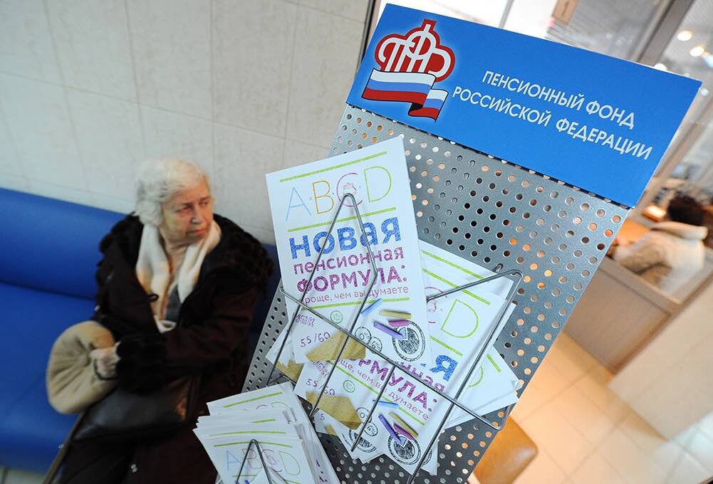 работающие пенсионеры теперь  в равных условиях