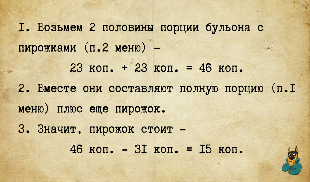 -2-2
