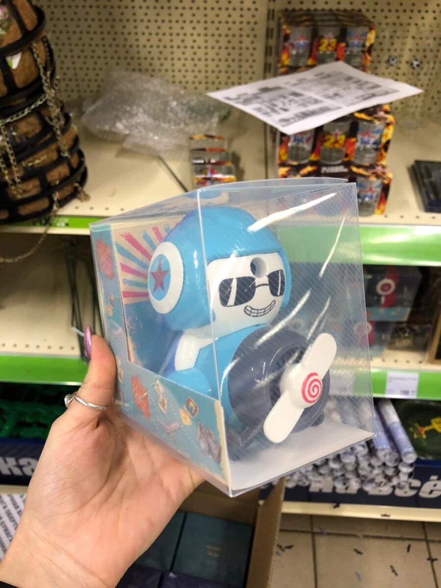 Подарки на 23 февраля мужчинам в фикс прайсе. Фикс прайс товары к 23 февраля. Подарки на 23 февраля мужчинам в фикс прайсе. Fix price 23. Фикс прайс ру.