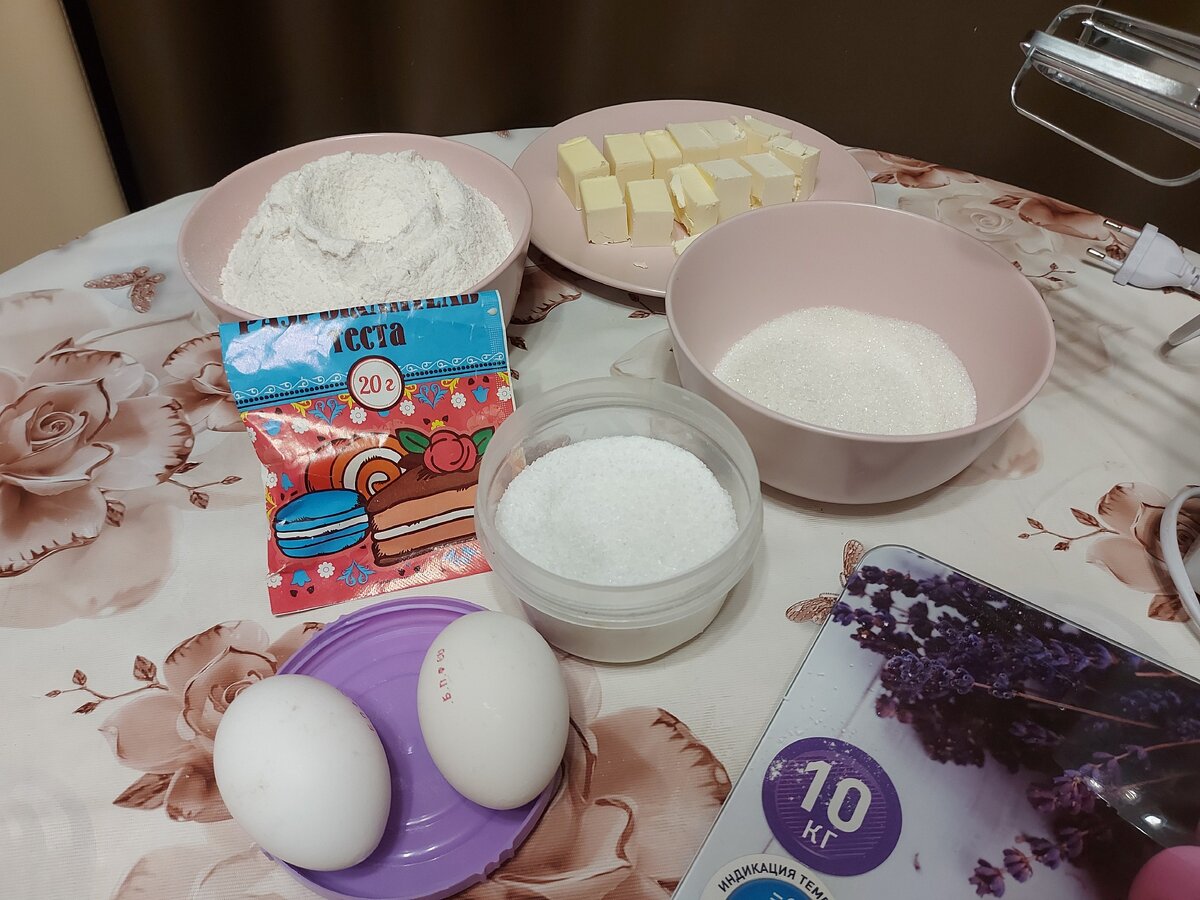 Маргарин лучше всего достать заранее и нарезать некрупным кубиком, чтобы он стал комнатной температуры быстрее.