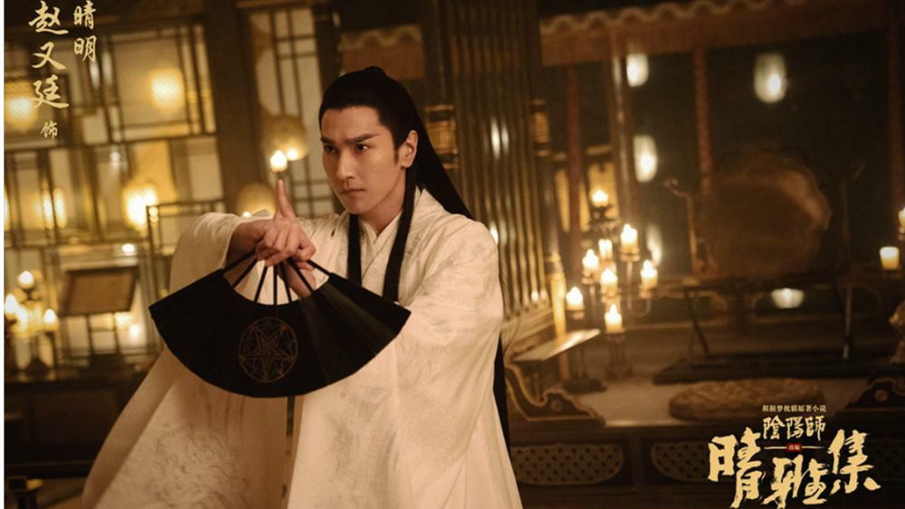 Тизер к фильму "Мастер Иль Ян: Мечта о вечности", в главной роли Марк Чао.