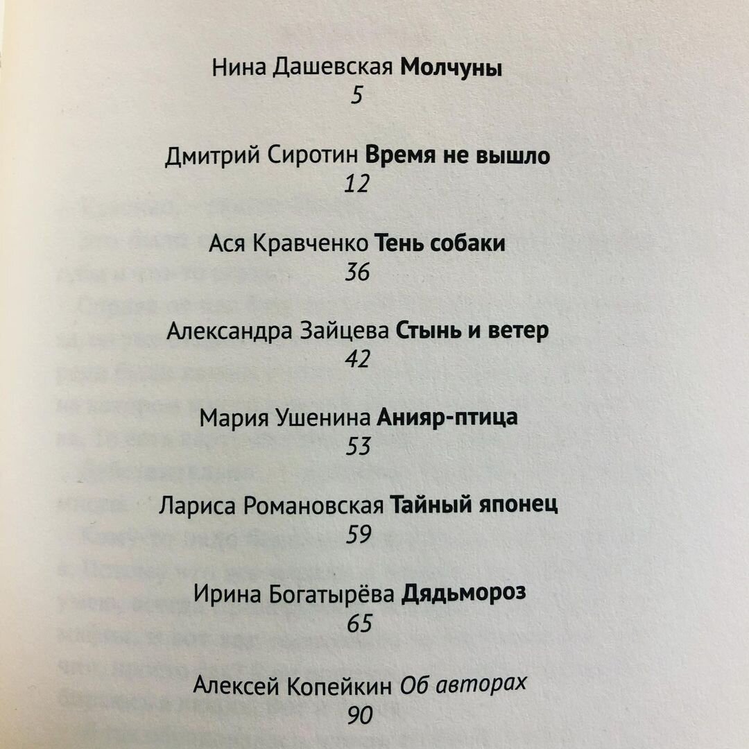 Взаимоотношения со сверстниками и родителями, пробуждение первой любви, вопросы самоопределения, выбора жизненного пути, осознания ответственности за тех, кто младше или слабей, волнуют героев...-1-2