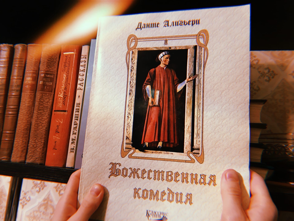 В переводе Владимира Маранцмана 