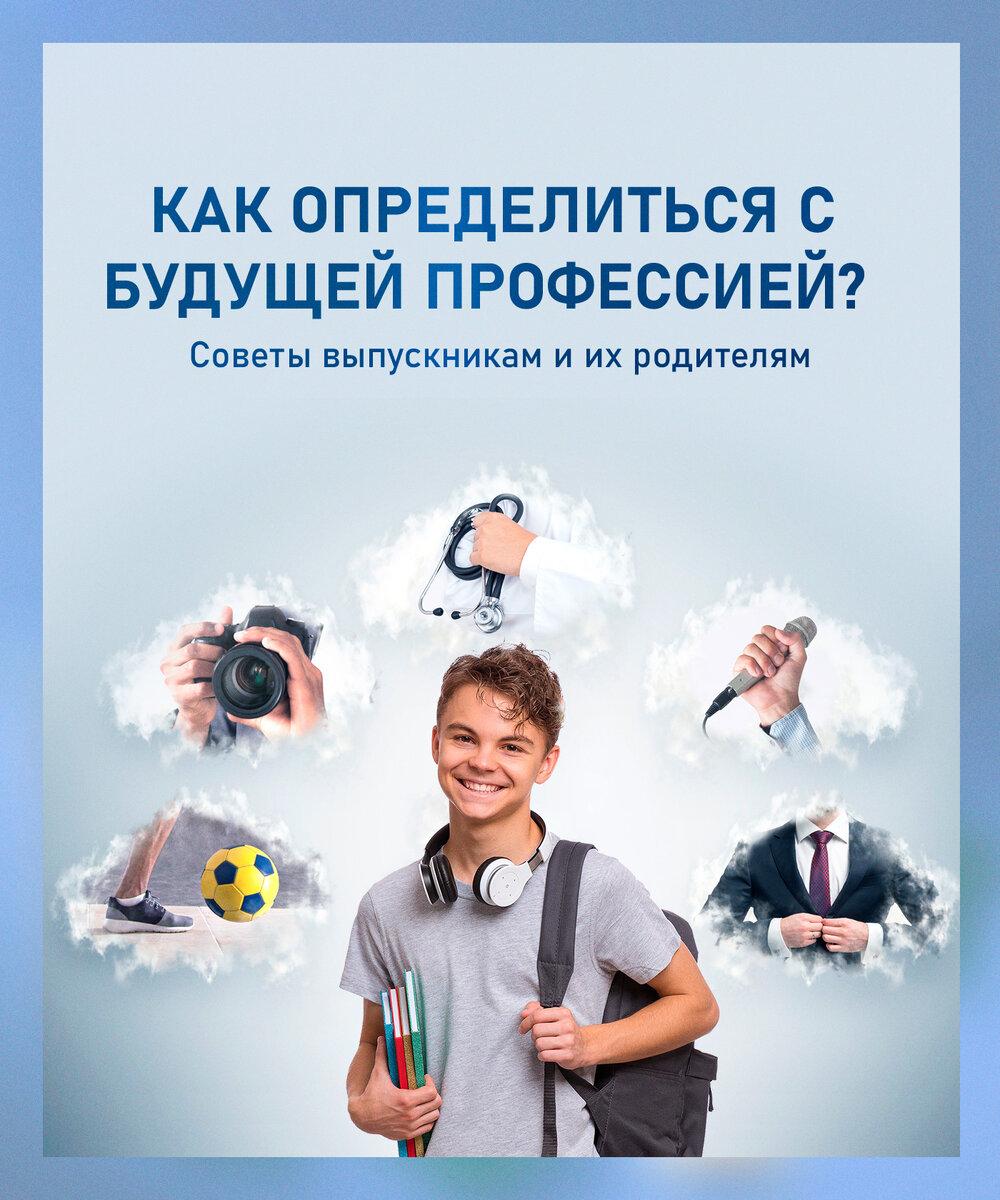 выбери будущую покупку. не мыслям надобно учить а мыслить. м видео подарок за покупку. выбери будущую покупку. схема мир профессий будущего кратко.