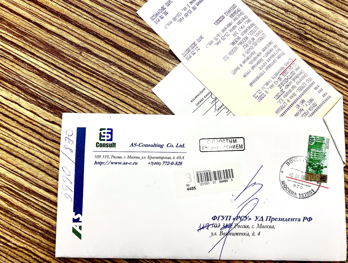 2008 год.