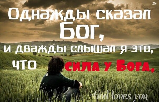 Да и это действительно так.