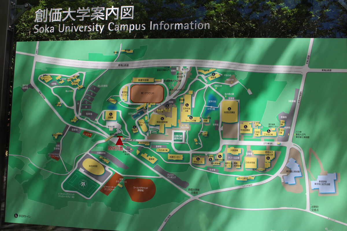 Карта кампуса университета Сока.