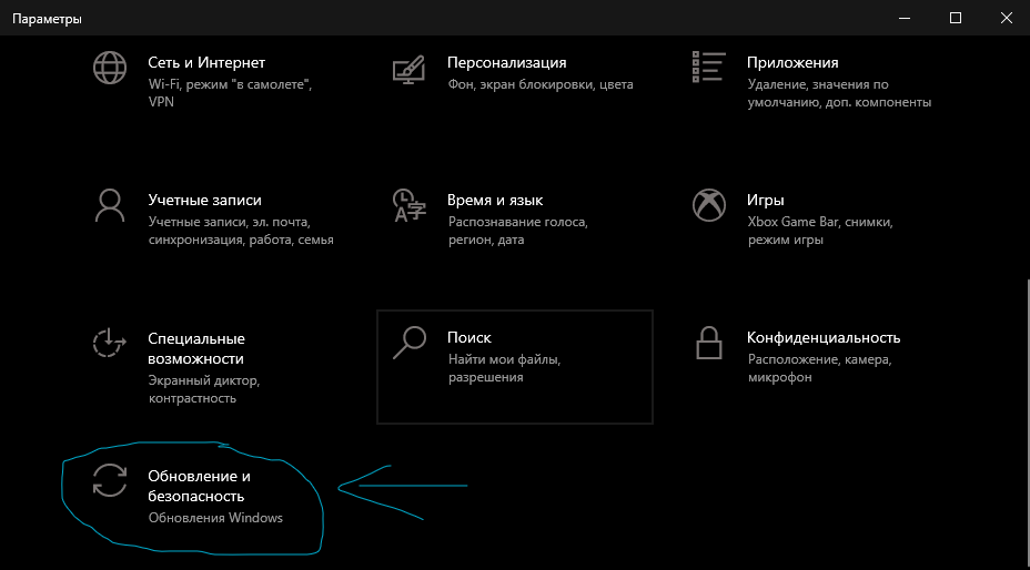 Art deep filter как отключить. Как отключить фильтр smartscreen в microsoft defender windows 10. как отключить microsoft defender. smartscreen в microsoft defender как отключить. как отключить майкрософт дефендер windows 10.