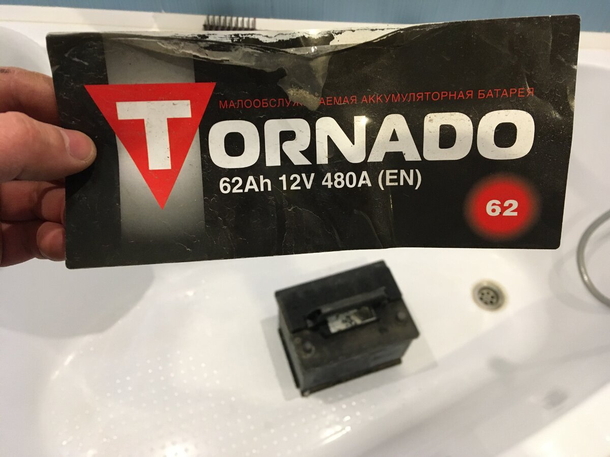 мой аккумулятор, наклейки отвалились