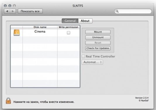 Фото: Программа SLNTFS для Мак скачать