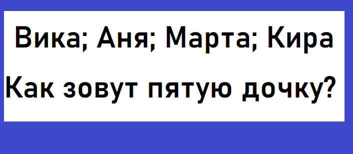 Тесты_математика