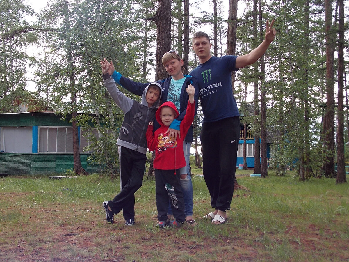 Чита, Арахлей