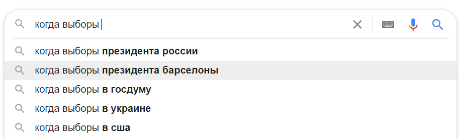 Источник: google.com