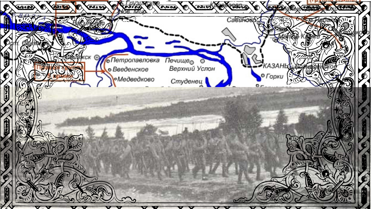 Чехословацкий легион поход на Казань