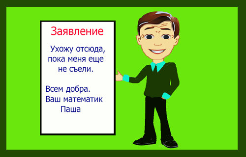 Коллаж из личного архива автора из доступных картинок