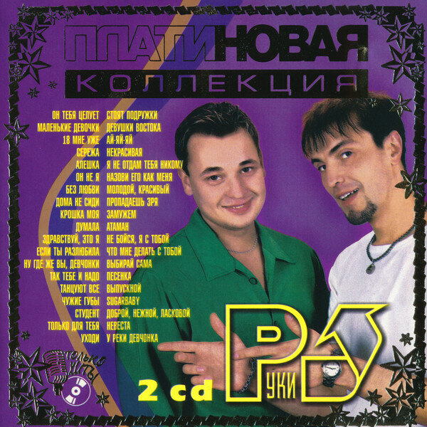 Муз 2006