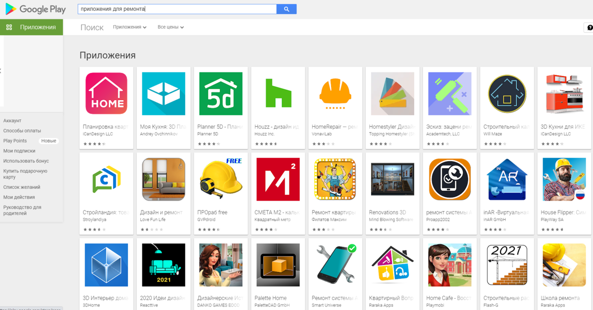 В Google Play - большой выбор онлайн-программ для дизайна интерьеров и ремонта