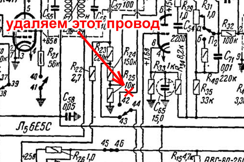 Схема радиолы вэф радио