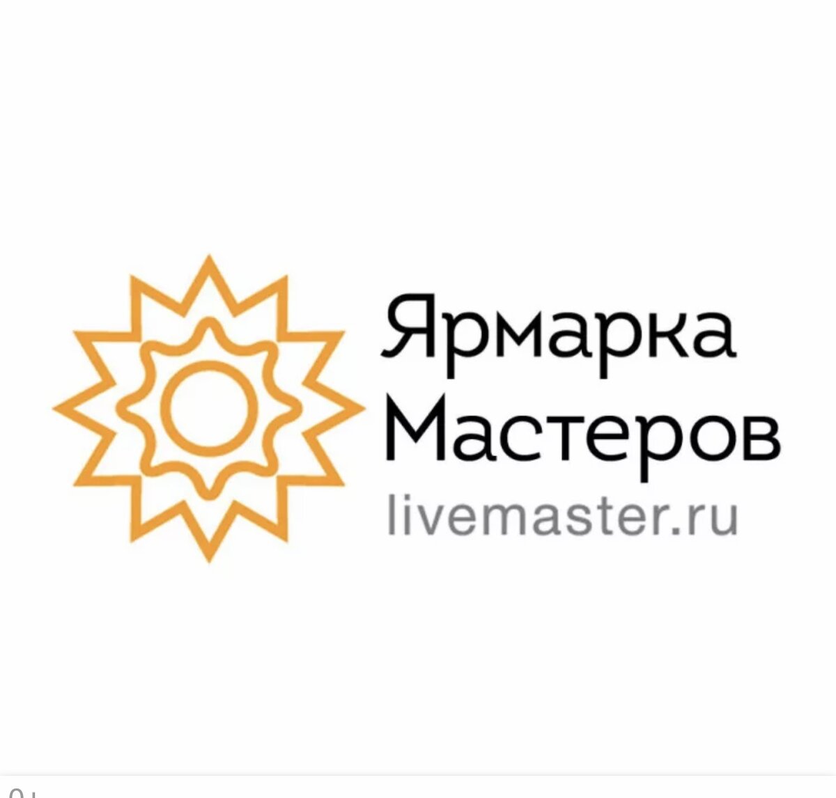 Ярмарка мастеров