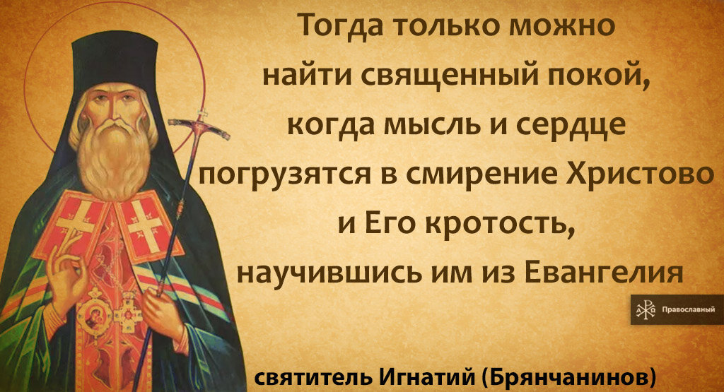 Андрей Ткачев - священнослужитель Русской православной церкви, митрофорный протоиерей, клирик храма святителя Василия Великого, Патриаршего подворья в селе Зайцево Одинцовского района Московской...-2