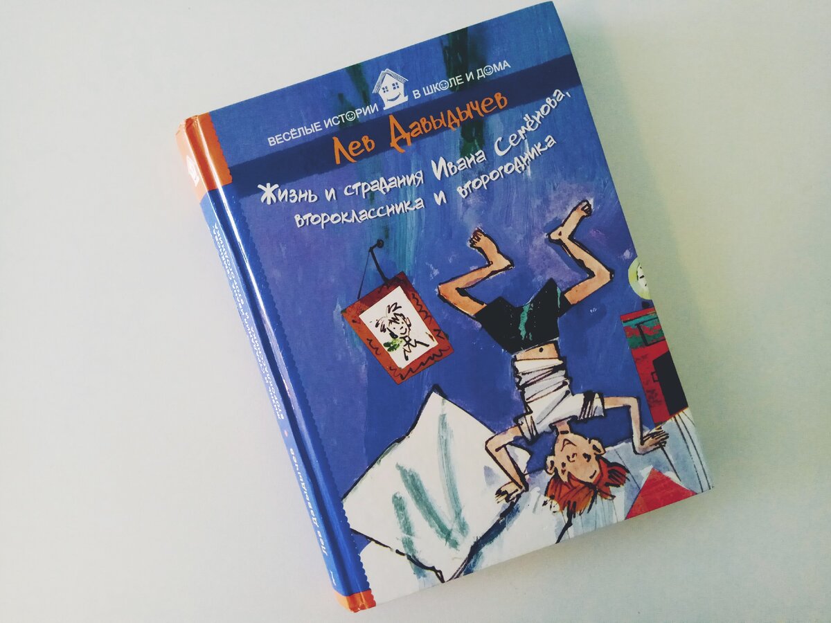 Вот такой вариант издания у меня