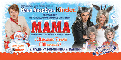 Источник фото www.osd.ru