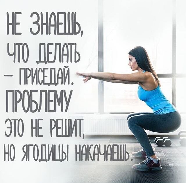 Отличный совет!