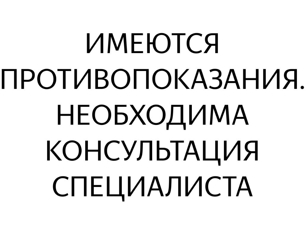 Как себе помочь, когда кишечник не работает? 8 способов избавиться от  непроходимости | Школа Здоровья | Дзен