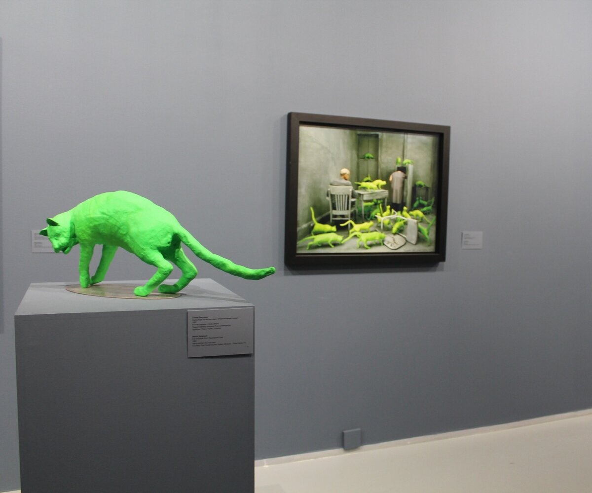 Скульптура из инсталляции «Радиоактивные кошки», 1980 год, глина, смола, ручная роспись.