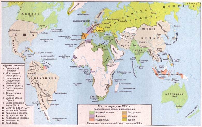 Колониальная система 20 века. Колониальная Империя Франции 19-20 века. Колониальные система 18 века карта. Колониальные империи 19 век карта.
