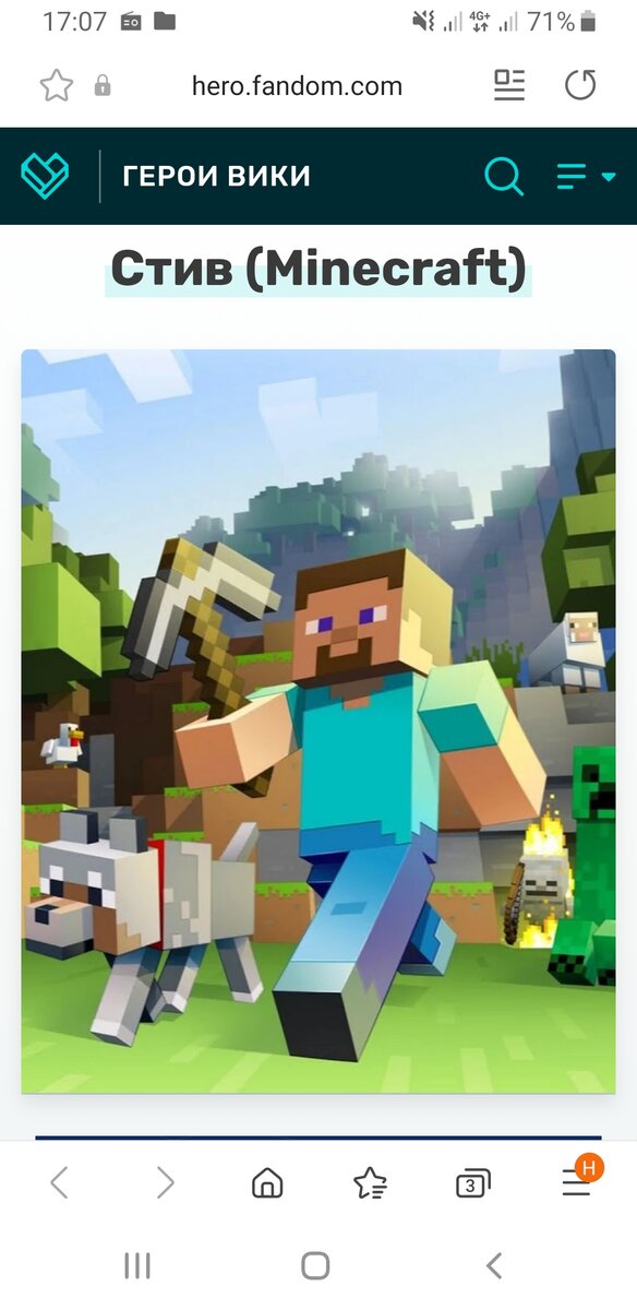 Любимая миллионами игра