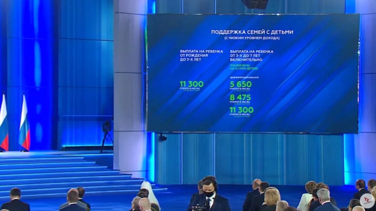 Повезло на сей раз семьям с детьми, беременным, испытывающим материальные трудности. 