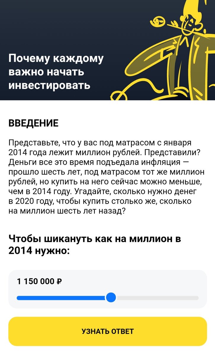 Пример вопроса, без расчетов не обойтись.