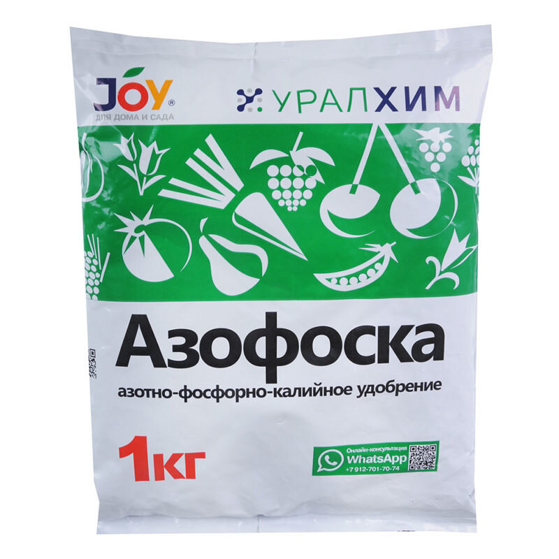 Азофоска. Иллюстрация для статьи используется с сайта galamart.ru