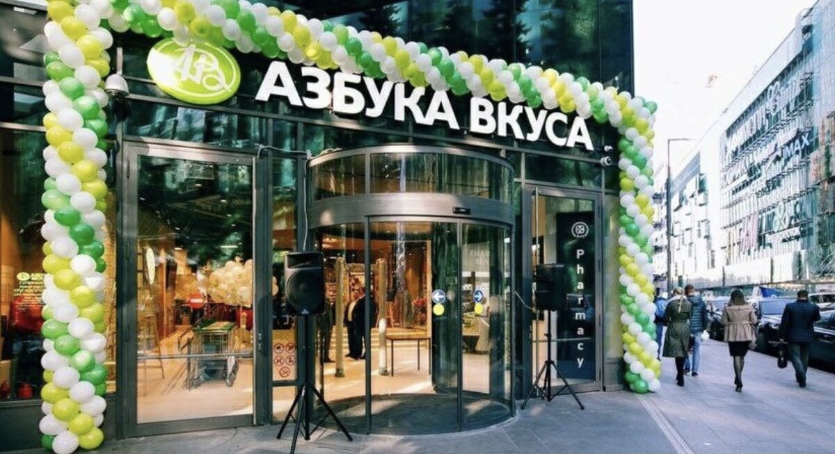 Finch ресторан в москве. вкус сити москва. ресторан азбука вкуса москва. азбука вкуса москва сити. фуд сити в домодедово продуктовый рынок.