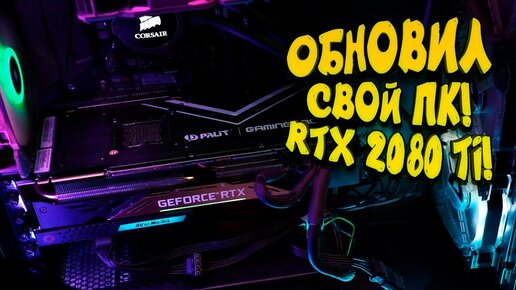 Rtx 2080 hot sale ti pubg