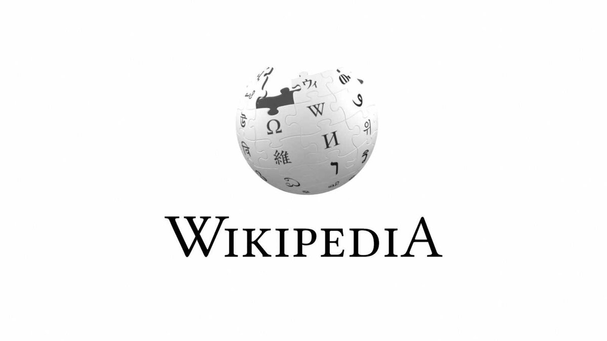 Картинка из открытых источников