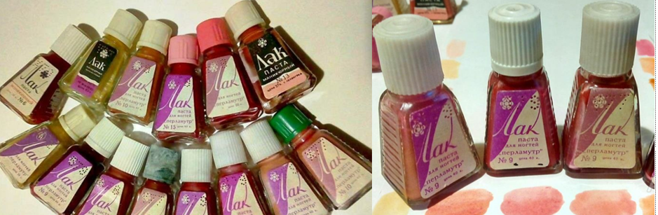 Лаки времен СССР